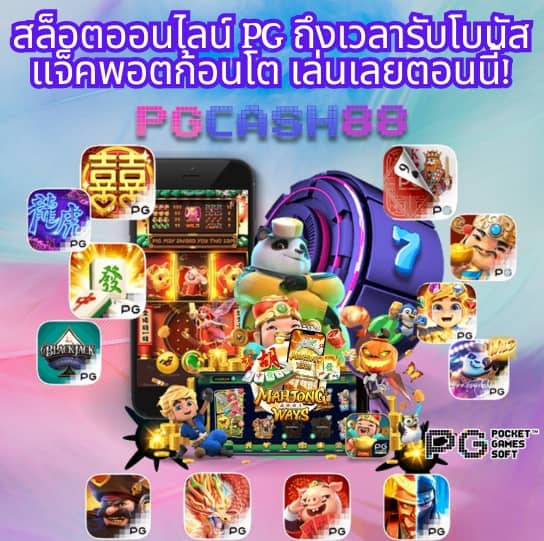 สล็อต เว็บตรง ไม่ผ่านเอเย่นต์ 777